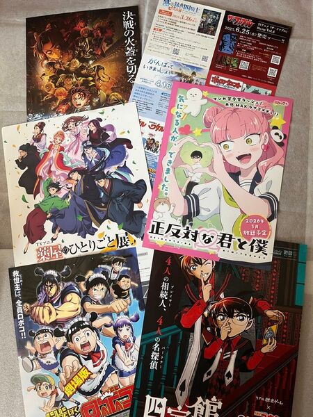 AnimeJapan 配布物 薬屋のひとりごとなど