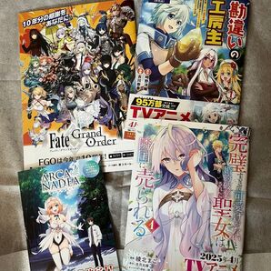 AnimeJapan 配布物
