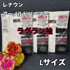 E34【下着 肌着 インナー】まとめ売り メンズ 長袖シャツ 綿100【新品】