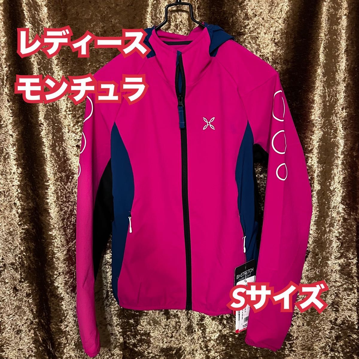 モンチュラ ジャケットの新品・未使用品・中古品|Yahoo!フリマ モンチュラ ジャケットの新品・未使用品・中古品|Yahoo!フリマ