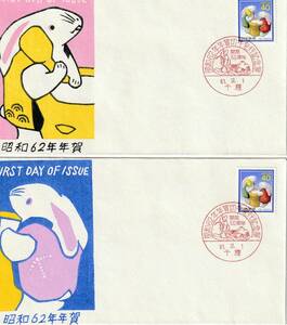 ＦＤＣ　１９８６年　年賀切手　　うさぎ　　２通　　松屋　