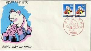 ＦＤＣ　１９７０年　年賀切手　ねずみ　Ｐ貼　　松屋