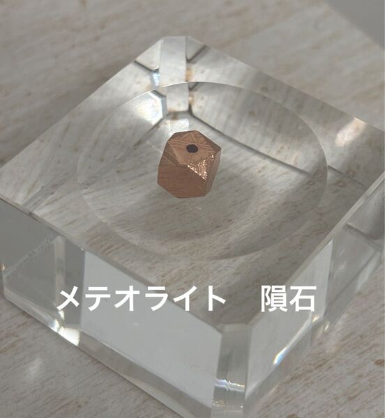 メテオライト(ムオニナルスタ隕石) キューブカット6mm ピンクゴールド 1粒