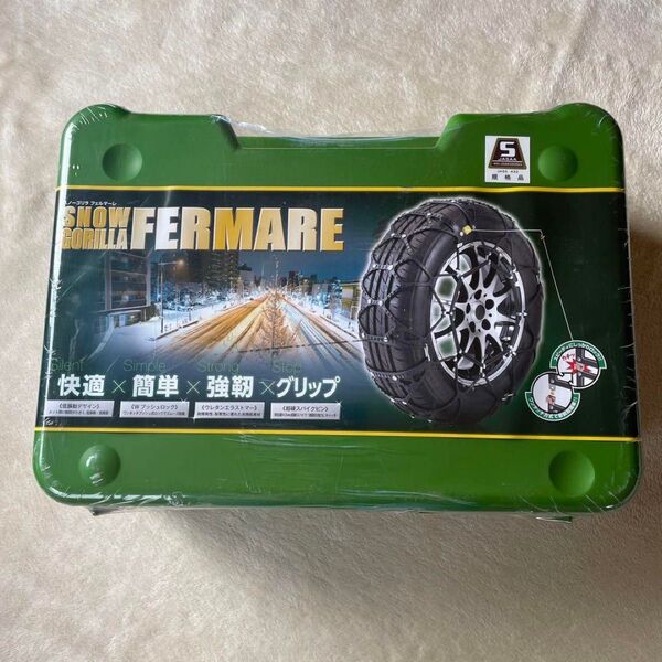 RF07 スノーゴリラ タイヤチェーン SNOW GORILLA FERMARE