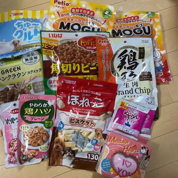 犬のおやつセット