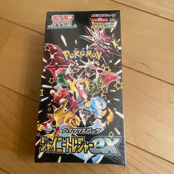 ポケモンカード シャイニートレジャー シュリンク付きbox amazon産 (個人情報削除した納品書添付)