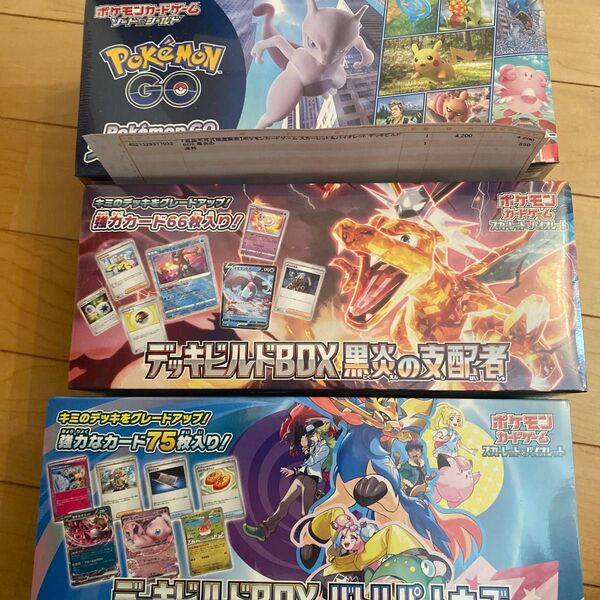 ポケモンカード ビルドボックスセット バトルパートナー、ポケモンgo、黒炎の支配者 シュリンク付