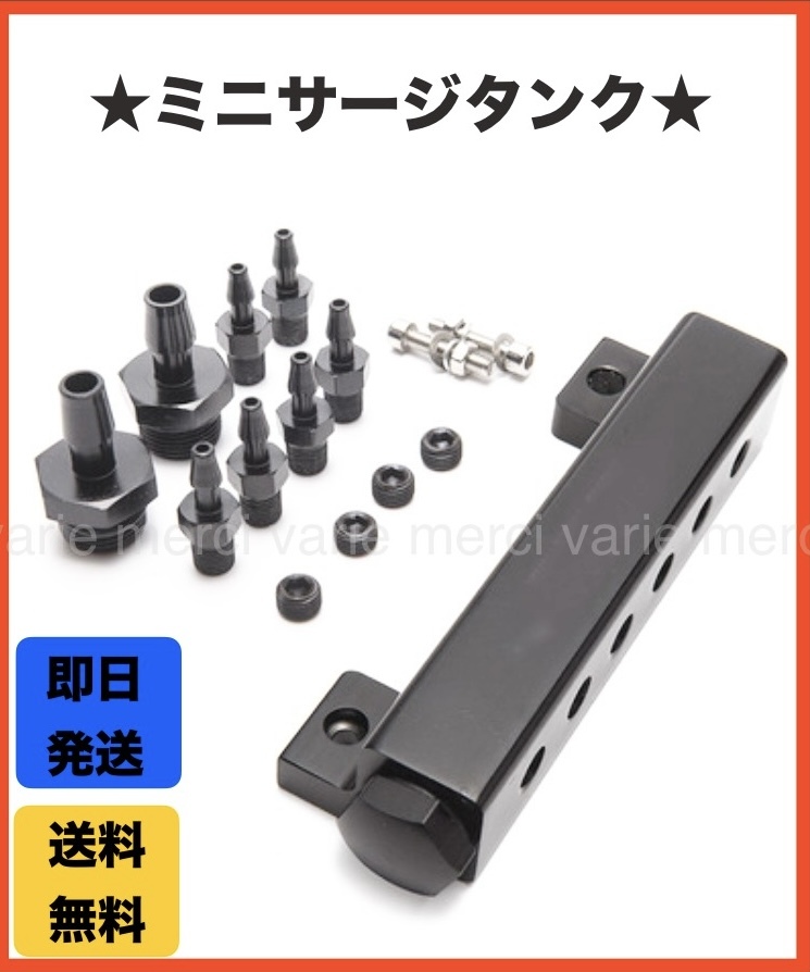 2025年最新】Yahoo!オークション -ae86 サージタンクの中古品