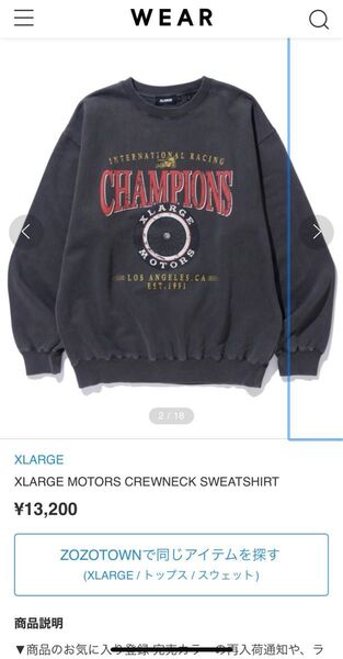 スウェット XL 裏起毛
