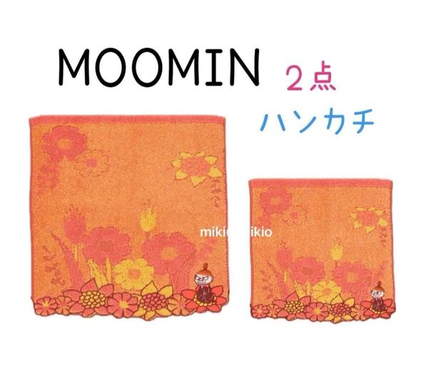 2点セット ウォッシュタオル(クラシカル) ハンカチハンカチ 新品 MOOMIN リトルミイ ムーミン ミィ