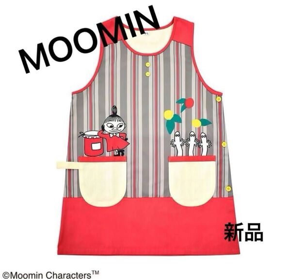 リトルミイ エプロン 割烹着 保育士 ムーミン ミィ 新品 MOOMIN ニョロニョロ 介護士 看護師