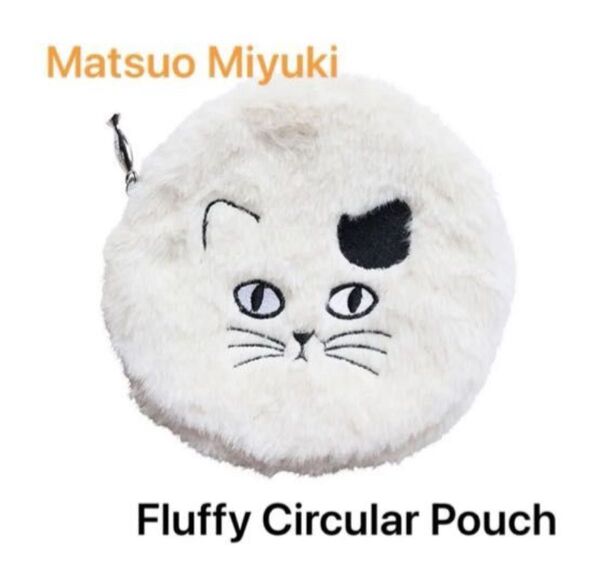 松尾ミユキ Fluffy Circular Pouch ポーチ ホワイト 白 Matsuo Miyuki ねこ 猫 新品