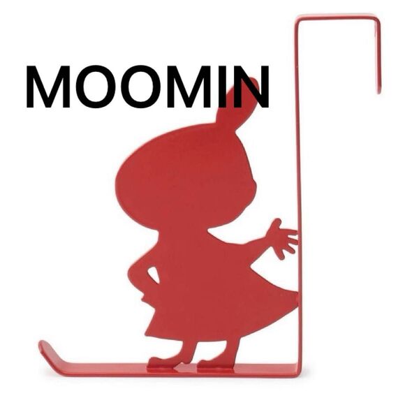 MOOMIN ドアフック ドアフック ムーミン ドアハンガー ドア 扉 ハンガーラック ハンガーフック ムーミン リトルミイ ミィ