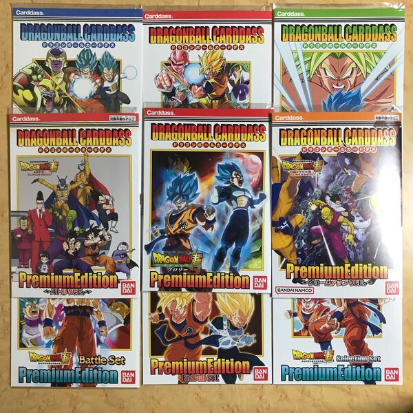 新品 ドラゴンボール カードダス プレミアムエディション 9種類 プレミアムカードダス 鳥山明 グッズ カードゲーム トレカ