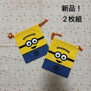 新品! ミニオン コップ袋 2個セット 巾着