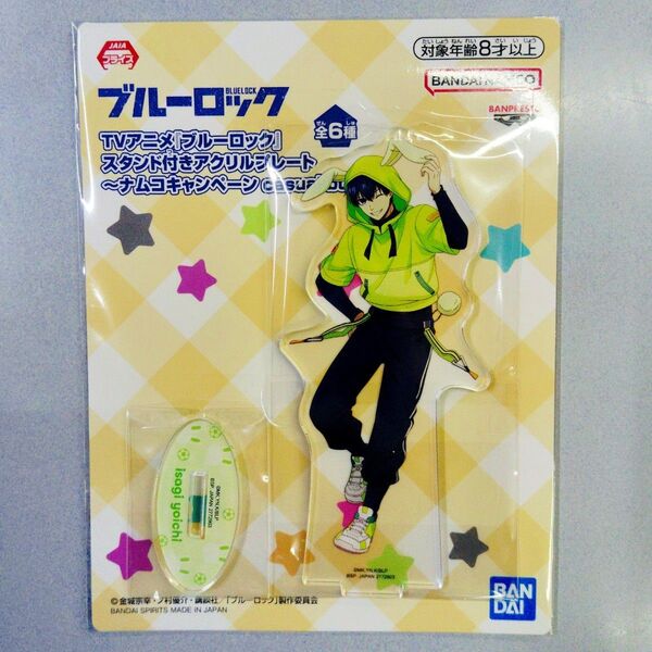 ブルーロック casual bunny スタンド付きアクリルプレート 潔世一 ナムコ限定 アクリルスタンド アクスタ