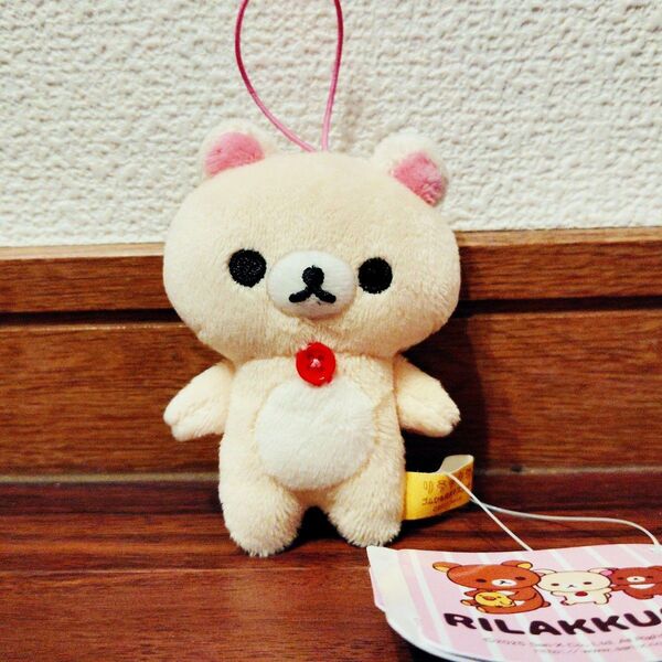 リラックマ ゴムひも付きマスコット ぬいぐるみ コリラックマ ラウンドワン限定