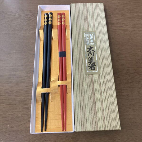 大内塗り 夫婦箸
