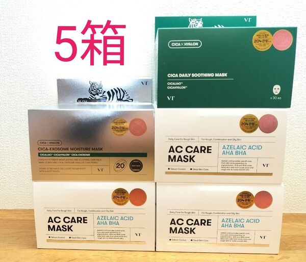 【5箱】VT COSMETICS シートマスク シカデイリースージングマスク、ACケアマスク、シカエクソソームモイスチャーマスク