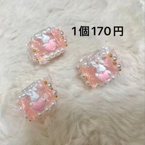 うさぎレースビーズ 1個170円