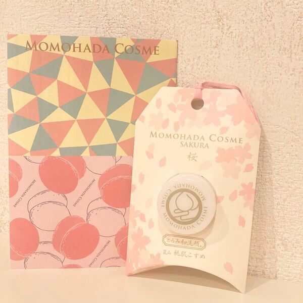 桃肌こすめ 嵐山 京都 とろみ洗顔 和洗顔 桜