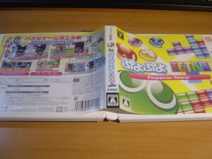 中古3DS:ぷよぷよテトリス セガ シールはがれあり