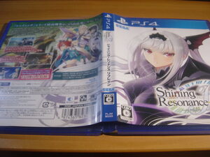 中古PS4:シャイニング・レゾナンス リフレイン ケースに痛みあり