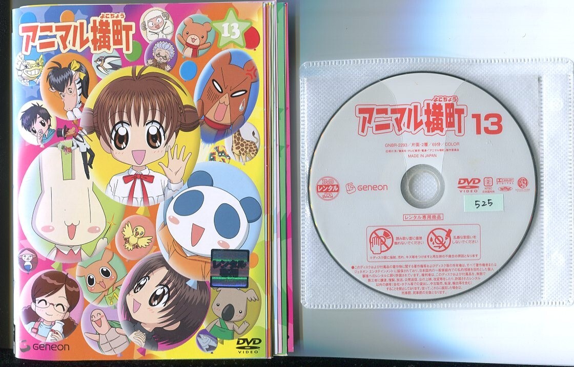 2025年最新】Yahoo!オークション -アニマル横町の中古品・新品 2025年最新】Yahoo!オークション -アニマル横町の中古品・新品