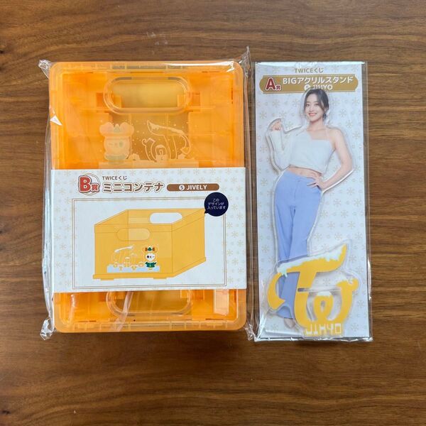 Twice ジヒョ ミニコンテナ BIGアクリルスタンド ファミマ一番くじ