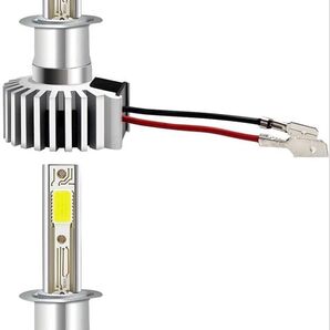 H1 LEDヘッドライト 新基準車検対応30W 7000LM(3500LM*2)