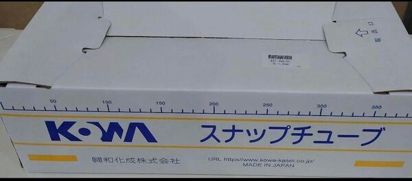 スナップチューブ興和化成 KST-40 25m G(グレー)