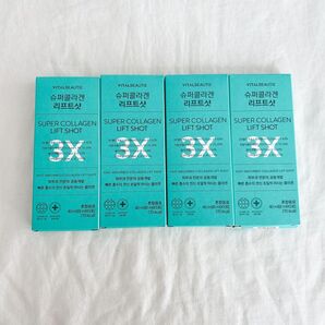バイタルビューティー スーパー コラーゲン リフト ショット