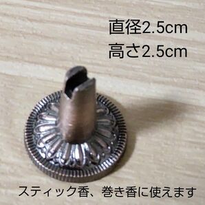 シンプルな お香たてB赤銅色 線香立て 金属製円形台座