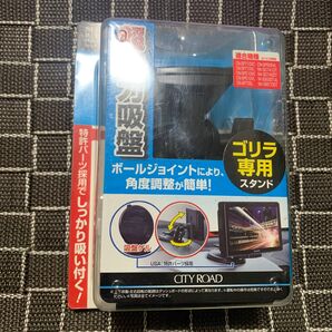 セイワ PND吸盤スタンド1 P187 SEIWA