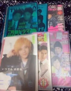 嵐 TVジャパン 月刊TVガイド デジタルTVガイド 切り抜き 大量