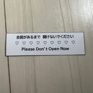 ○結婚式 シール