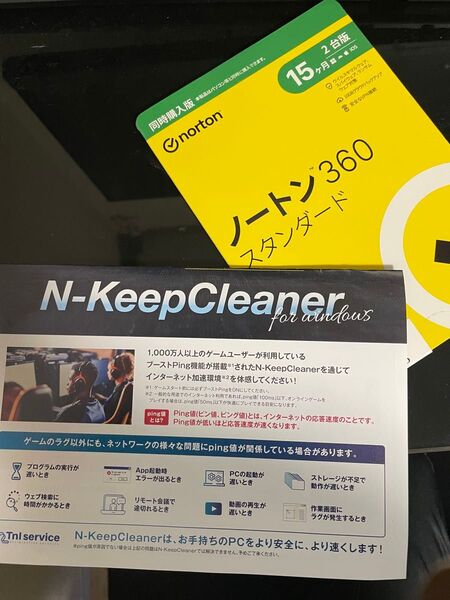 ノートン360 スタンダード おまけ付き