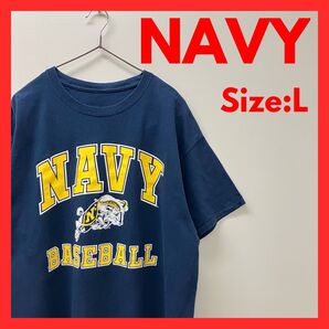【美品】古着 NAVY Tシャツ ミリタリー メンズ ネイビー L