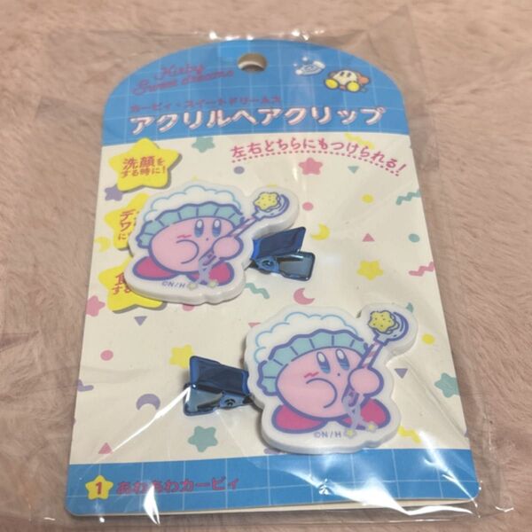 星のカービィ アクリルヘアクリップ