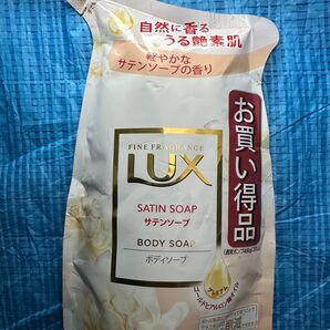 Luxボディソープ新品未開封サテンソープ