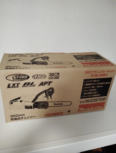 makita MUC357DSF 18V チェーンソー