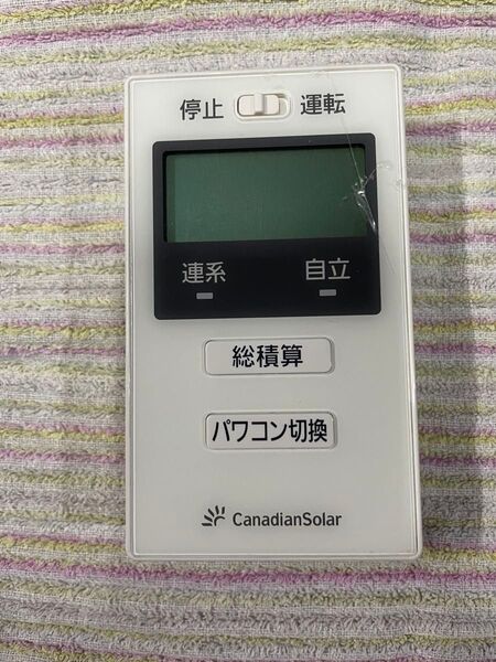 一括制御リモコン カナディアン CSPBR20F OEMパナソニック VBPR203M パワーコンディショナ パワコン