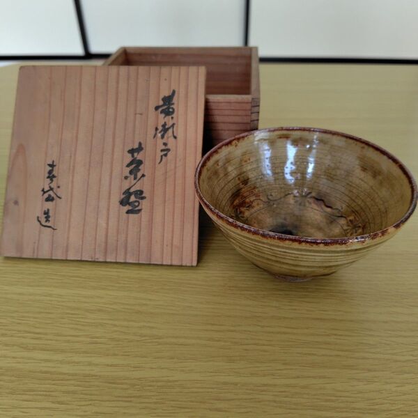 加藤春岱 黄瀬戸茶碗