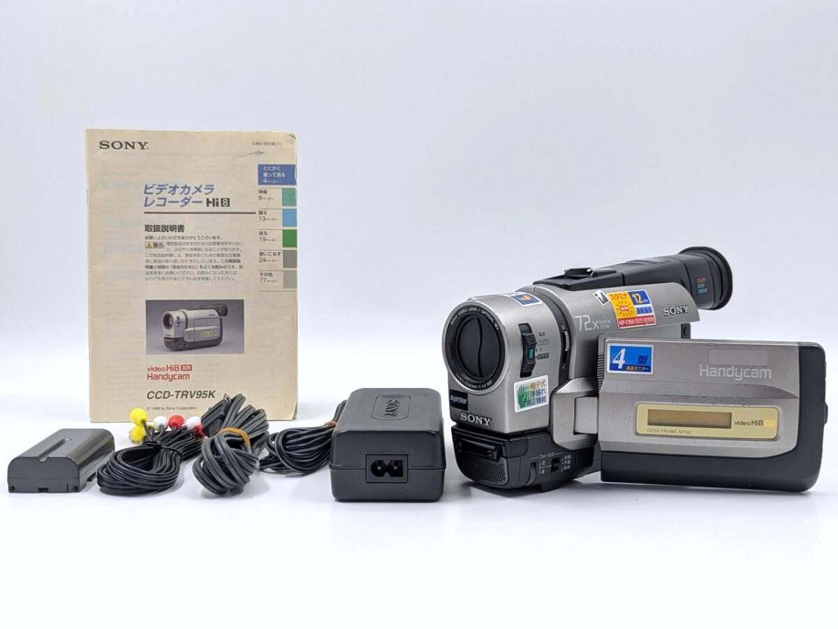 Yahoo!オークション -「sony video8」(8ミリビデオカメラ Yahoo!オークション -「sony video8」(8ミリビデオカメラ