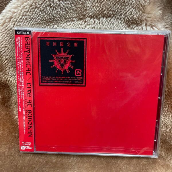 LIVE AT BUDOKAN~RED NIGHT~ (初回生産盤)