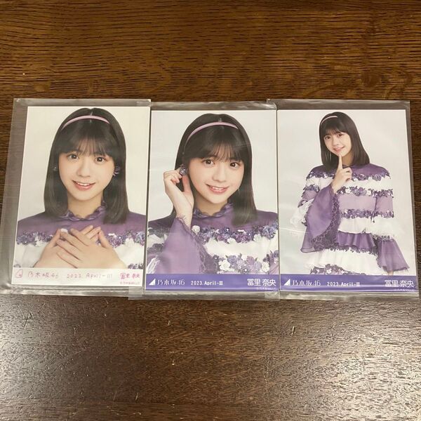 *乃木坂46 乃木コレ ランダム生写真 紅白2022衣装 冨里奈央 R・ヨリ・チュウ*