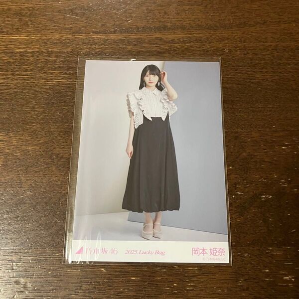 *乃木坂46 ランダム生写真 Lucky Bag「カレンダー衣装」岡本姫奈 ヒキ*