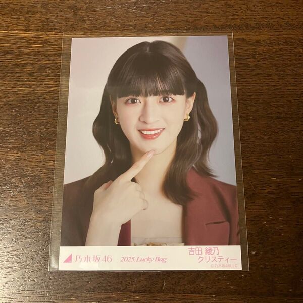*乃木坂46 ランダム生写真 Lucky Bag「カレンダー衣装」吉田綾乃クリスティー ヨリ*