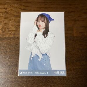 *乃木坂46 ランダム生写真 猫耳ニット帽 佐藤璃果 チュウ*