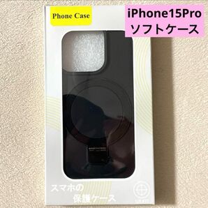 iPhone15Pro スマホケース iPhoneケース ソフトケース リング付き